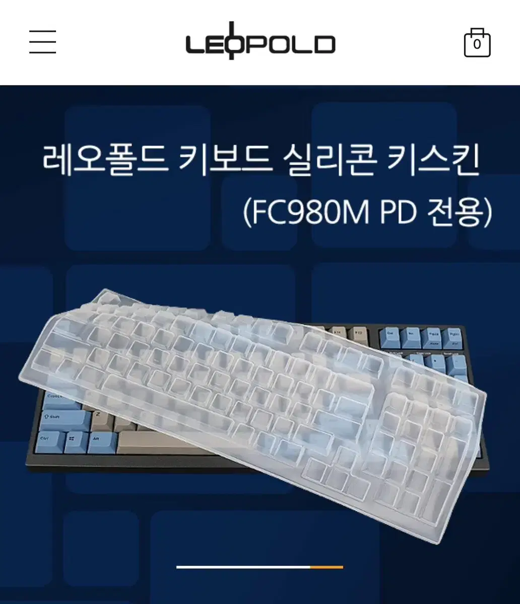 레오폴드 키스킨